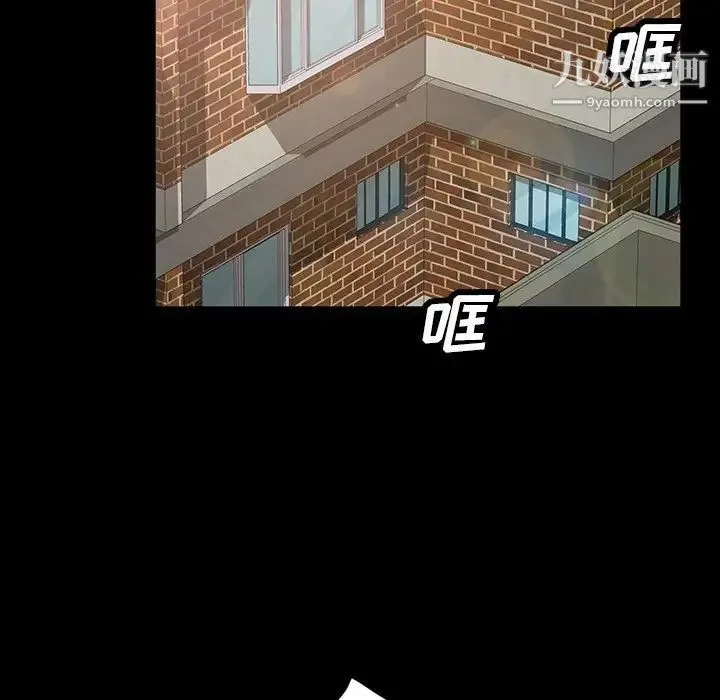 暴发户老金 第20话 第107页