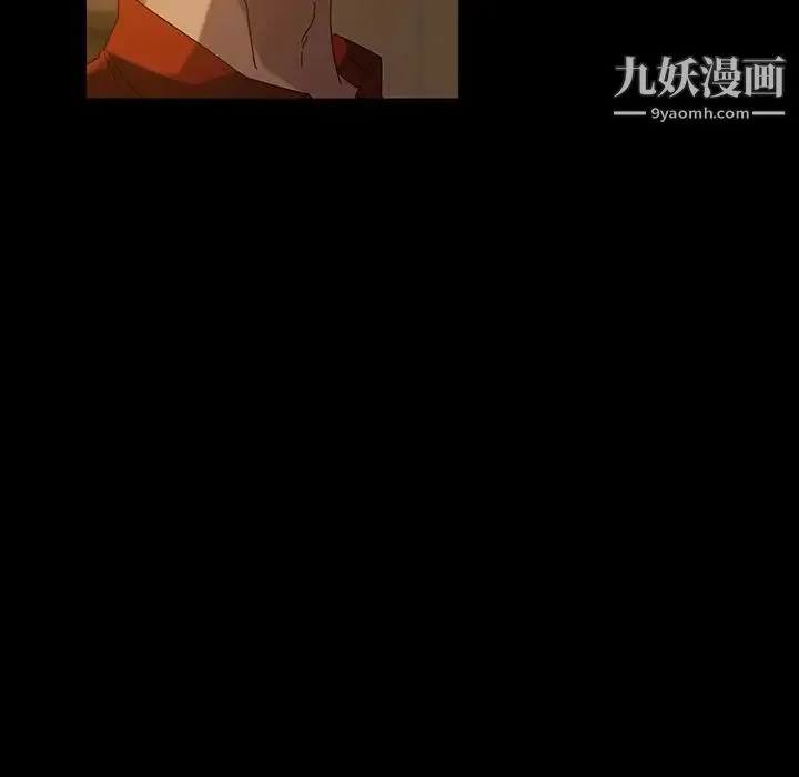 暴发户老金 第20话 第171页