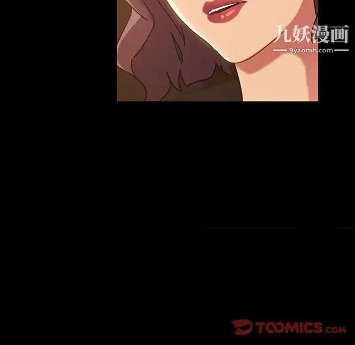 暴发户老金 第20话 第132页