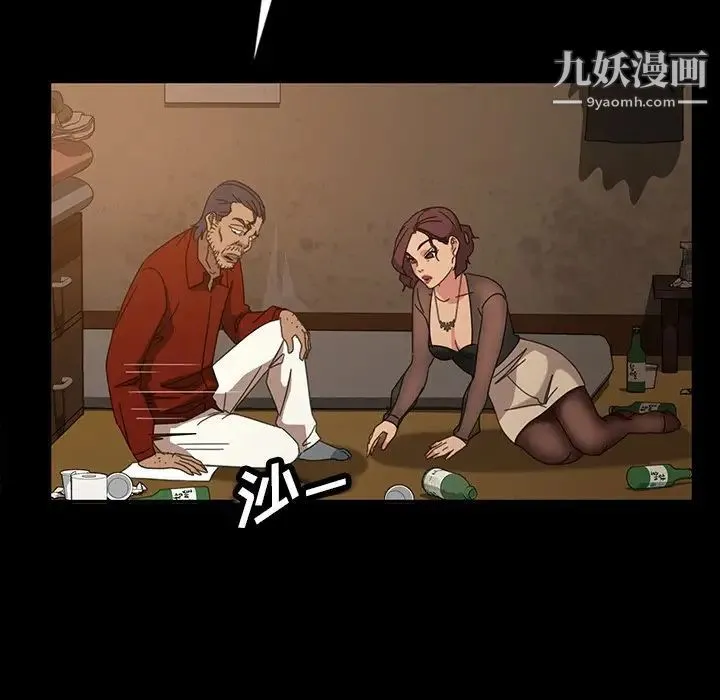暴发户老金 第20话 第135页