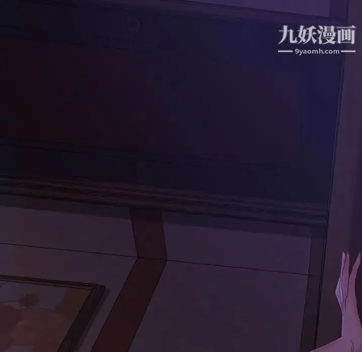 暴发户老金 第38话 第161页