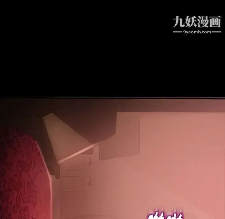 暴发户老金 第38话 第26页
