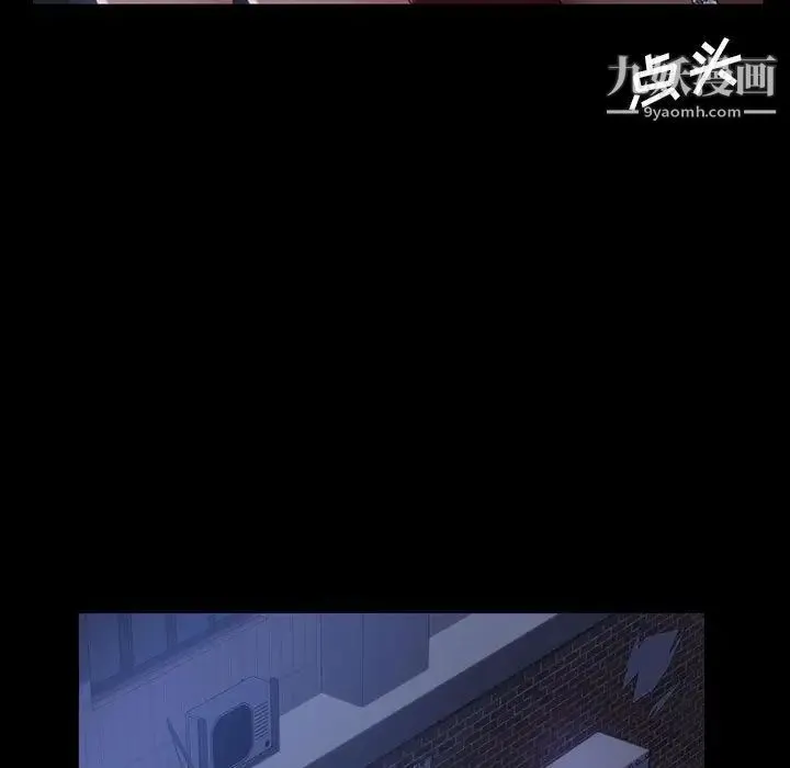 暴发户老金 第38话 第98页