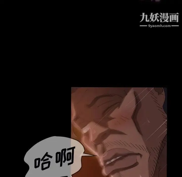暴发户老金 第38话 第22页
