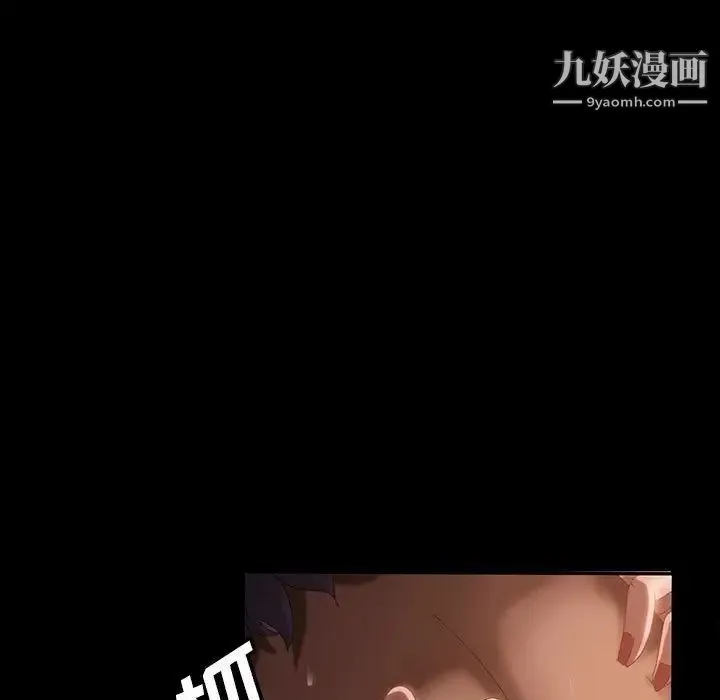 暴发户老金 第38话 第16页