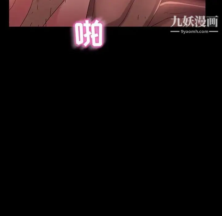 暴发户老金 第38话 第46页