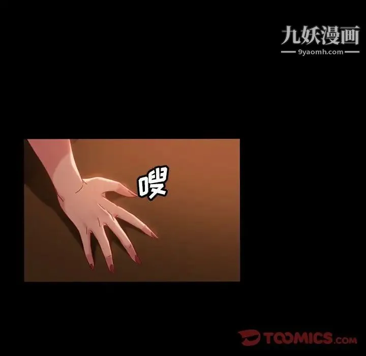 暴发户老金 第38话 第147页