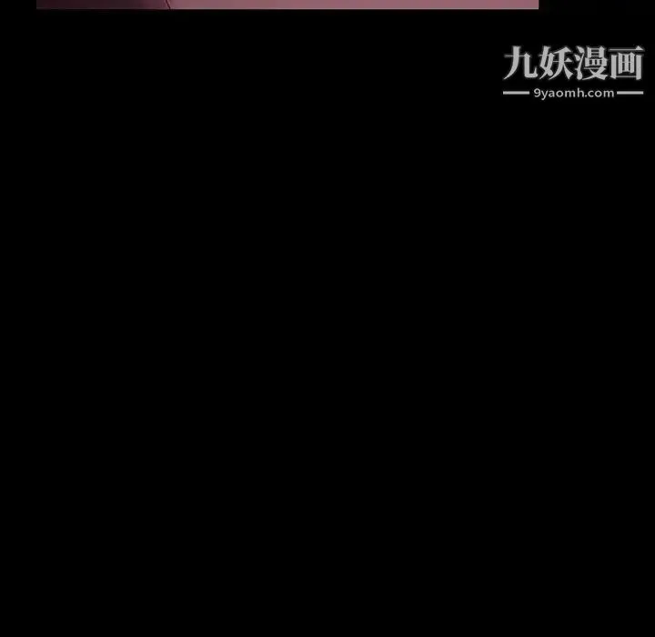暴发户老金 第38话 第44页