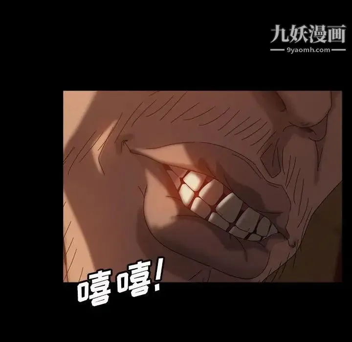 暴发户老金 第38话 第127页