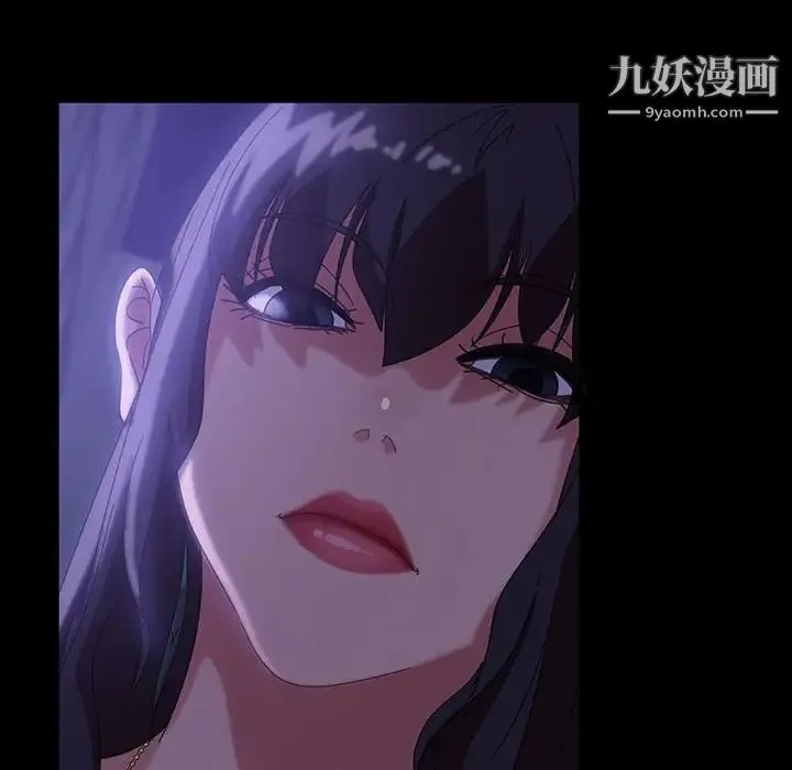 暴发户老金 第38话 第74页