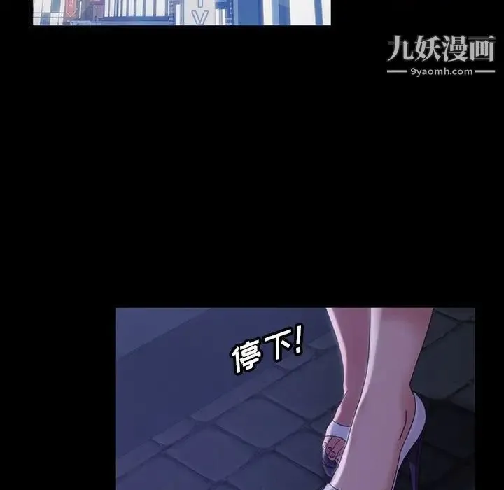 暴发户老金 第38话 第54页