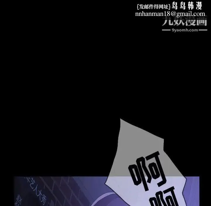 暴发户老金 第38话 第83页