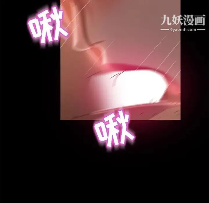 暴发户老金 第38话 第116页