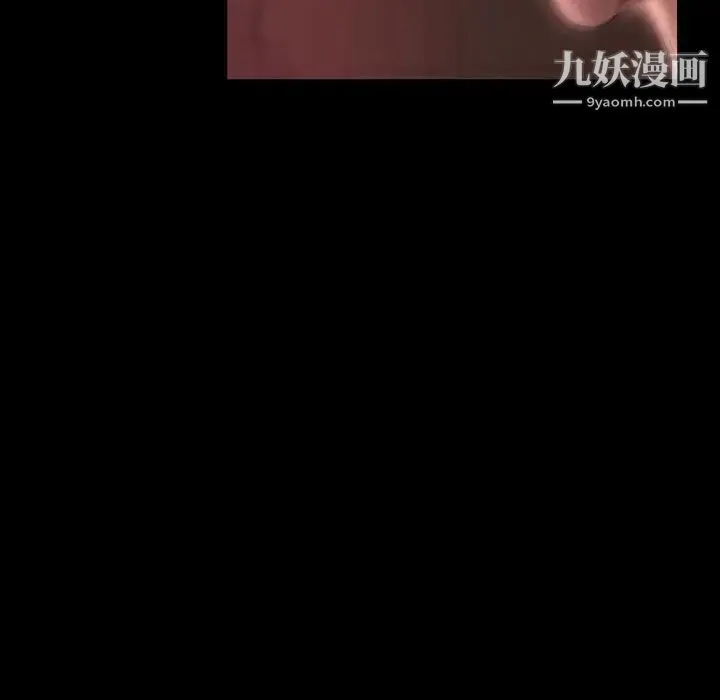 暴发户老金 第38话 第42页