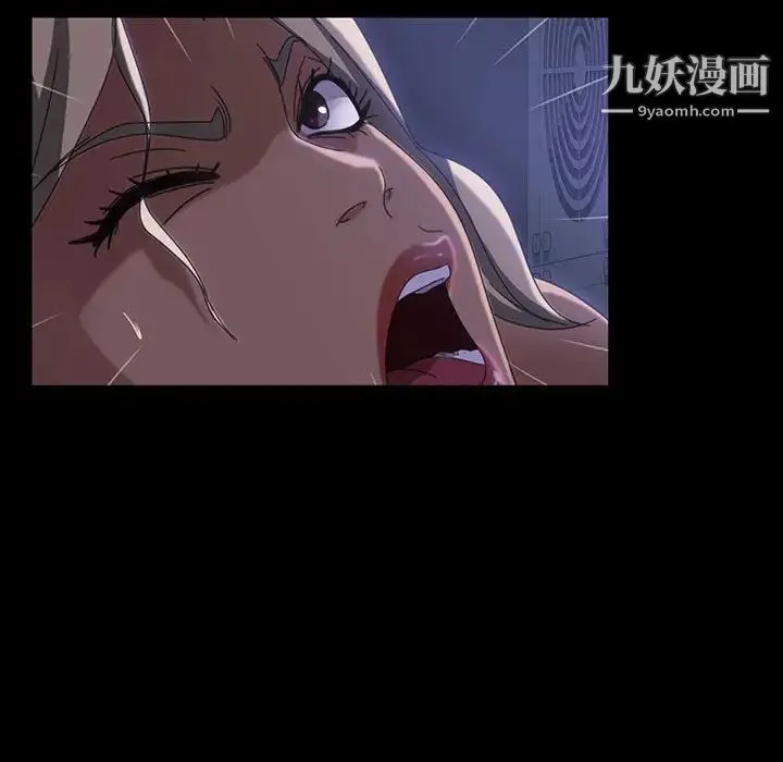 暴发户老金 第38话 第90页