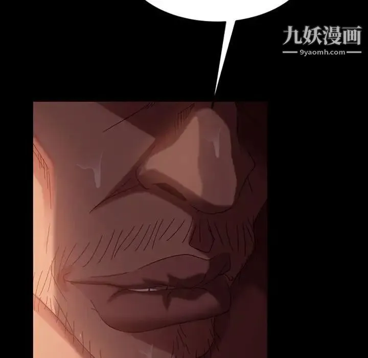 暴发户老金 第38话 第152页