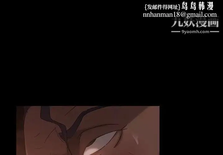 暴发户老金 第38话 第1页