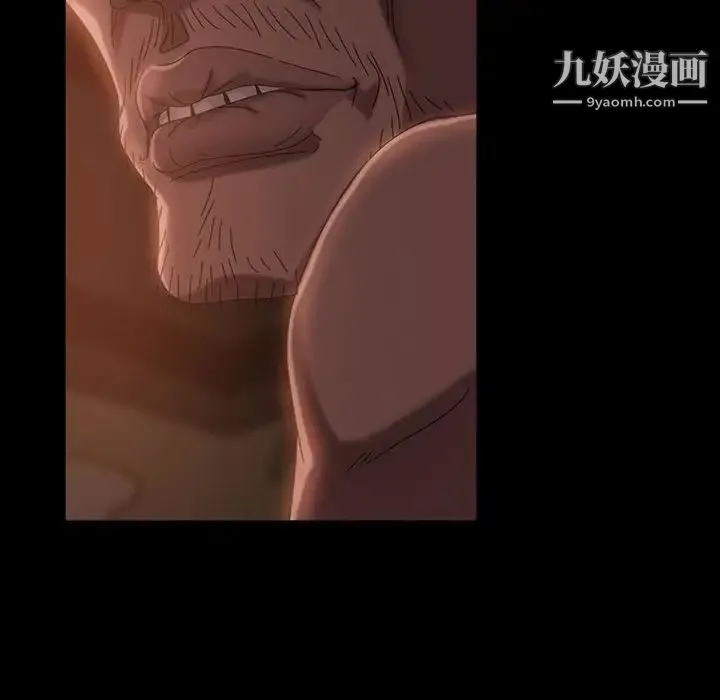暴发户老金 第38话 第8页