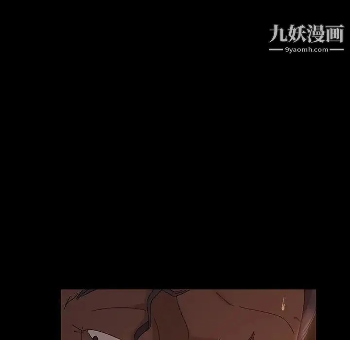 暴发户老金 第38话 第121页