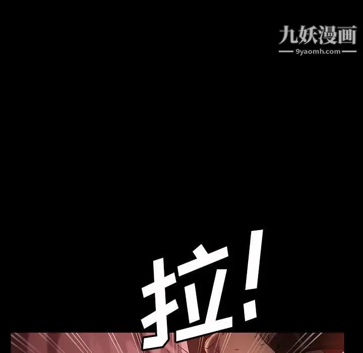 暴发户老金 第38话 第133页