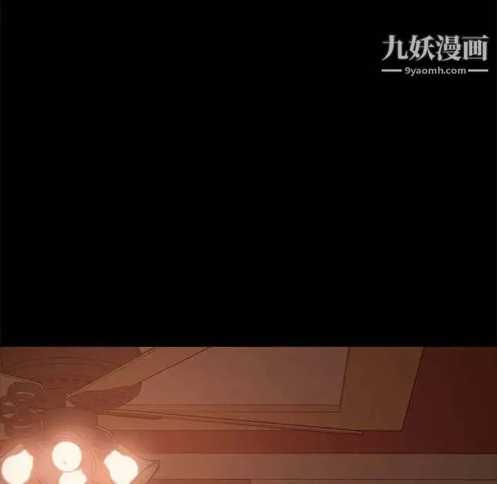 暴发户老金 第38话 第112页