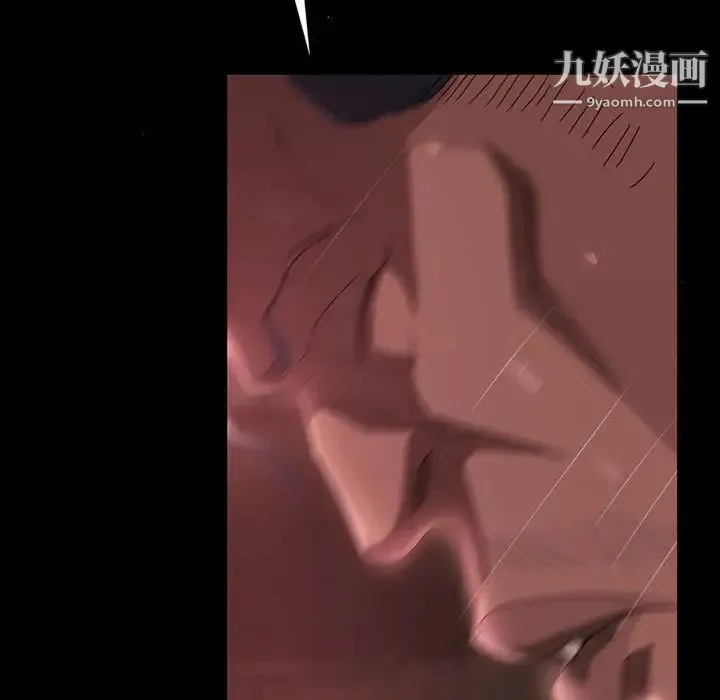 暴发户老金 第38话 第41页