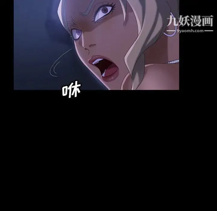 暴发户老金 第38话 第58页