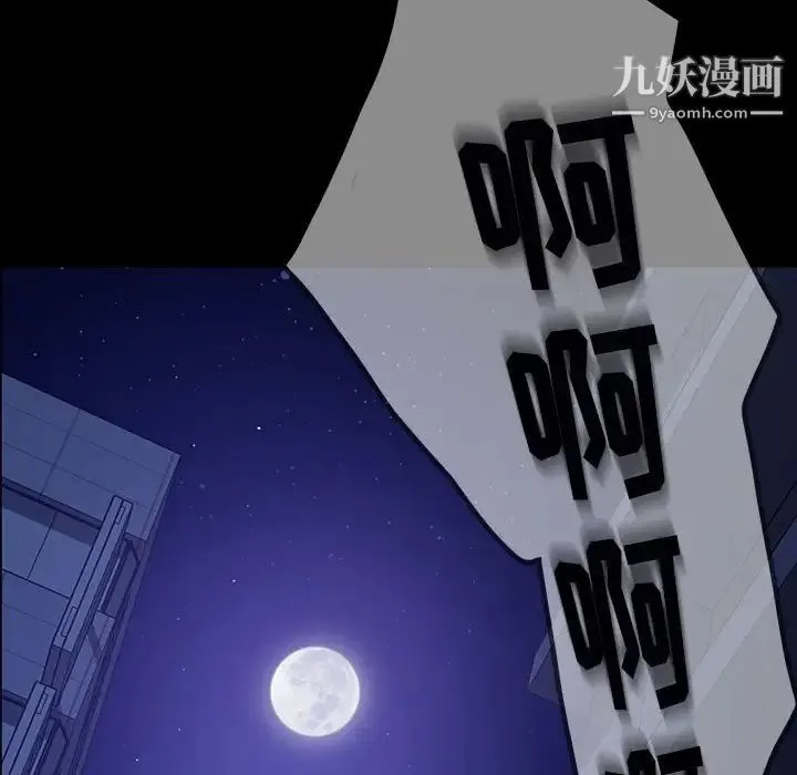 暴发户老金 第38话 第68页