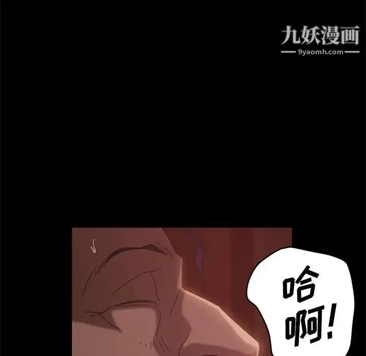 暴发户老金 第38话 第110页