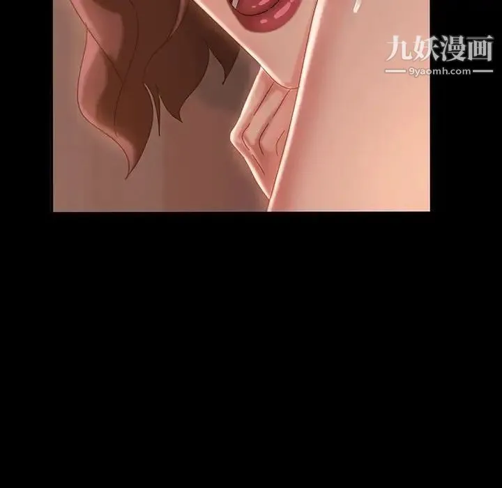暴发户老金 第38话 第140页