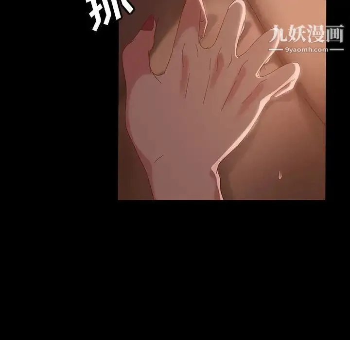暴发户老金 第38话 第17页
