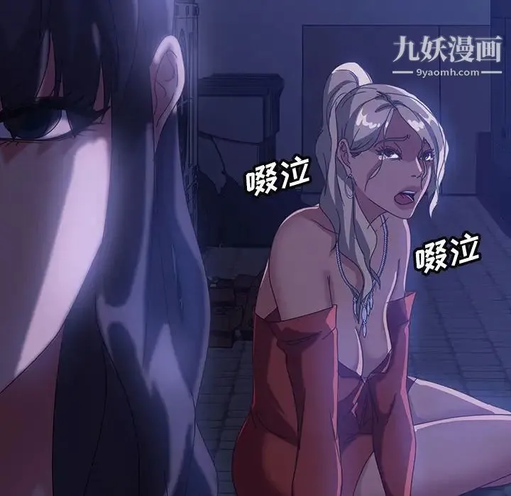 暴发户老金 第38话 第104页