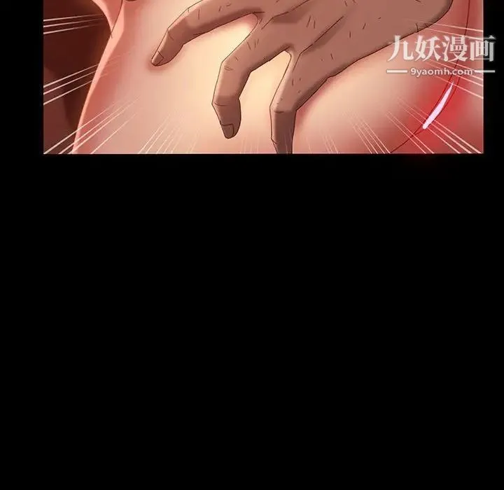 暴发户老金 第38话 第142页