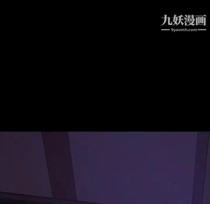 暴发户老金 第38话 第160页