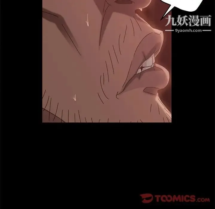 暴发户老金 第38话 第111页