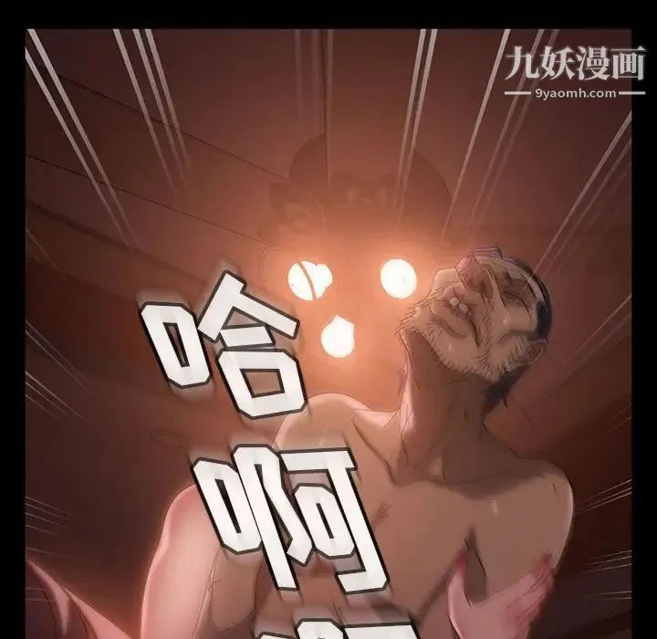 暴发户老金 第38话 第50页