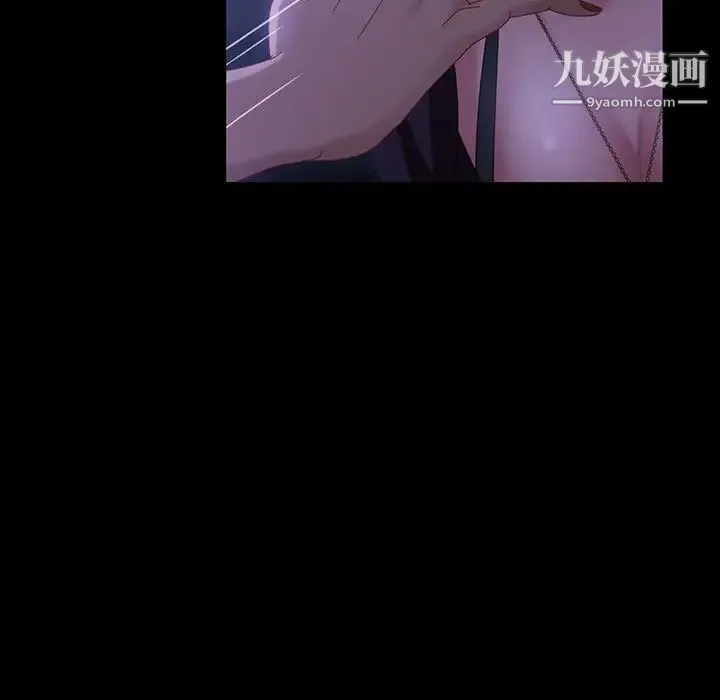 暴发户老金 第38话 第62页