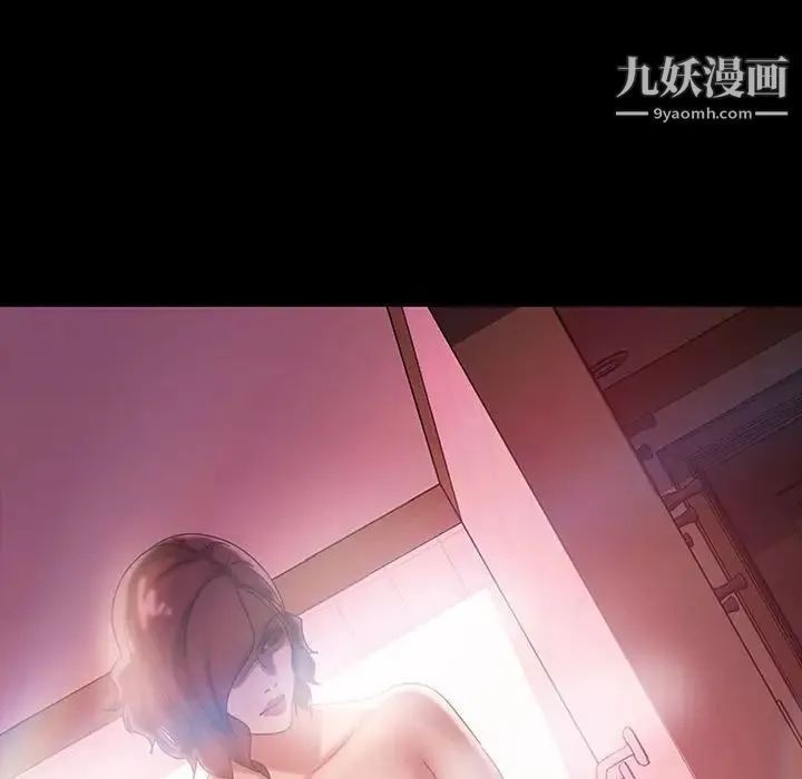 暴发户老金 第38话 第10页