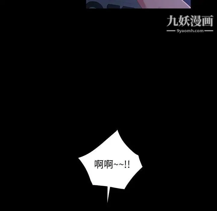 暴发户老金 第38话 第89页