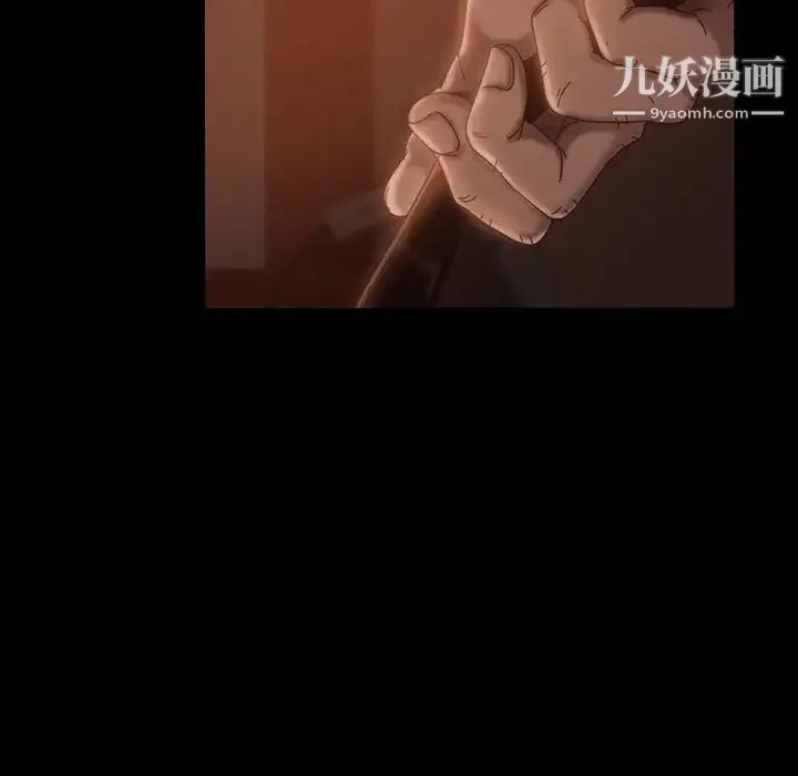 暴发户老金 第38话 第145页