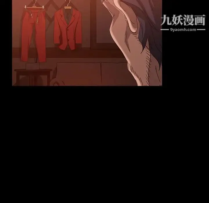 暴发户老金 第38话 第124页
