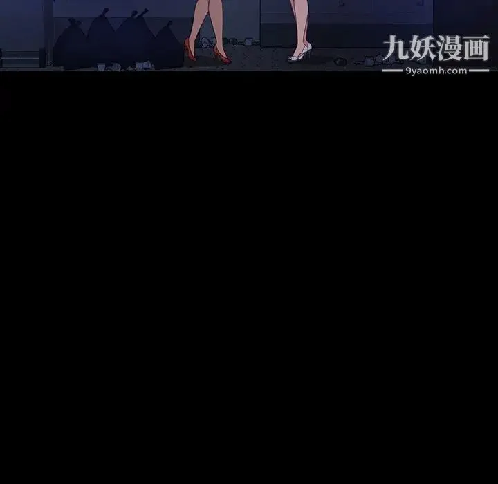 暴发户老金 第38话 第60页