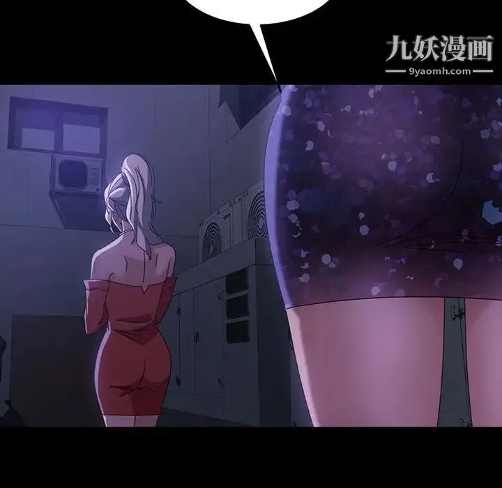 暴发户老金 第38话 第56页