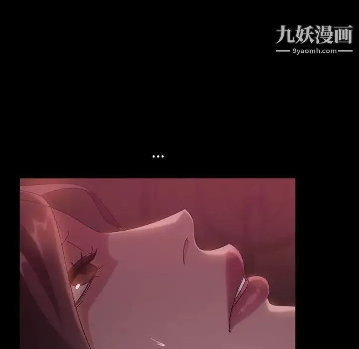 暴发户老金 第38话 第43页