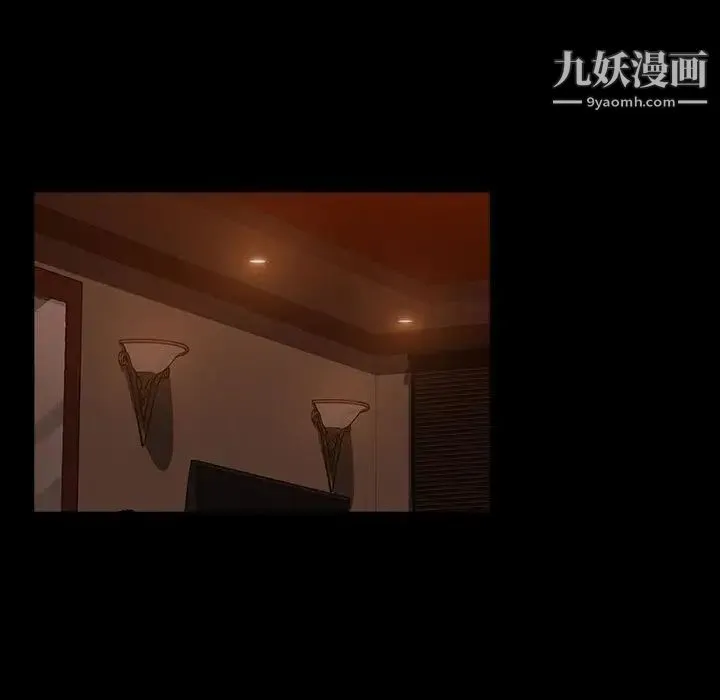 暴发户老金 第38话 第130页