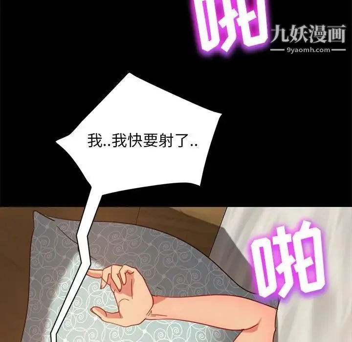 暴发户老金 第47话 第131页