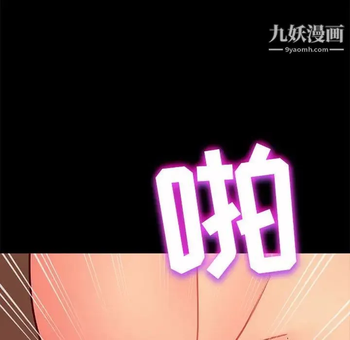 暴发户老金 第47话 第137页