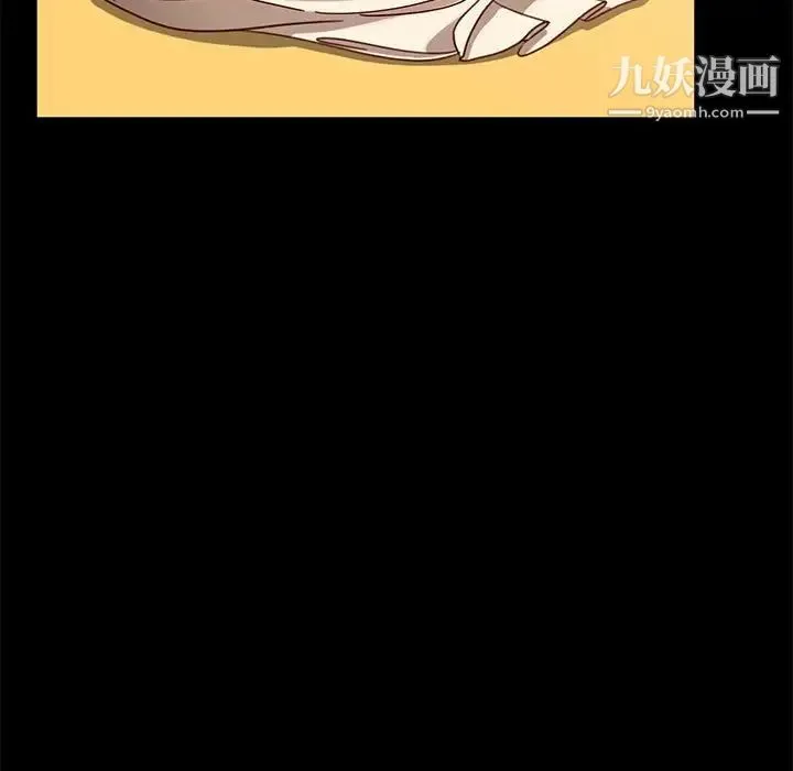 暴发户老金 第47话 第14页