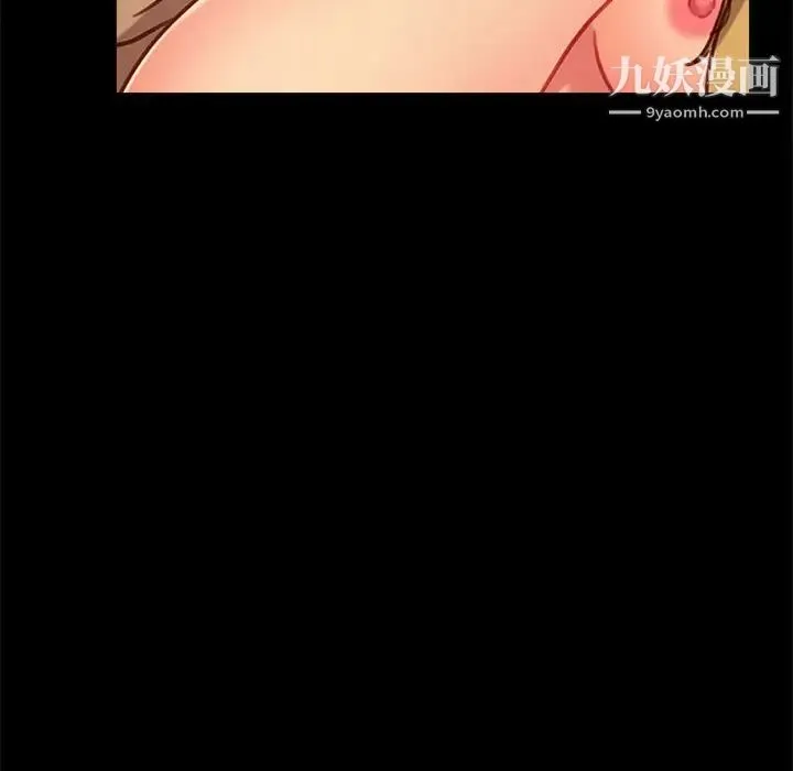 暴发户老金 第47话 第115页