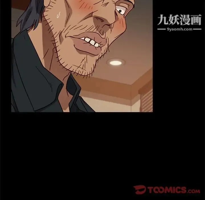 暴发户老金 第47话 第69页